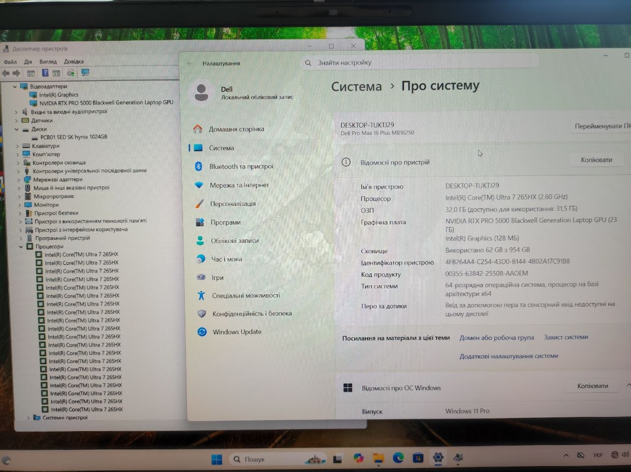 Dell Pro Max 16 Plus NVIDIA RTX PRO 5000 Blackwell 24GB/U7 268HX/32GB/1TB Win.11 - Зображення 7