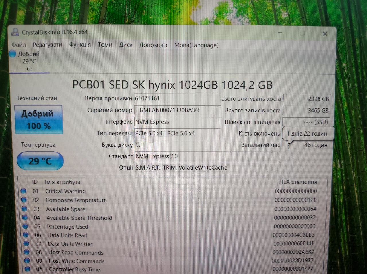 Dell Pro Max 16 Plus NVIDIA RTX PRO 5000 Blackwell 24GB/U7 268HX/32GB/1TB Win.11 - Зображення 8